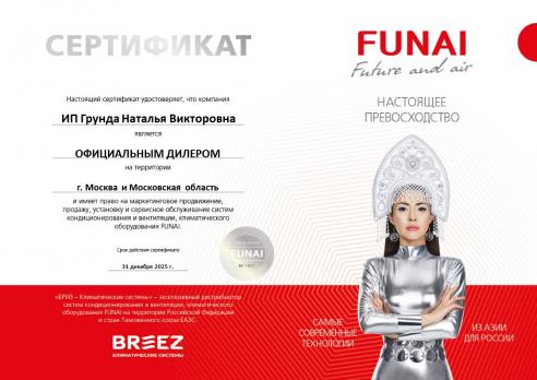 Funai RAC-I-SG30HP.D02